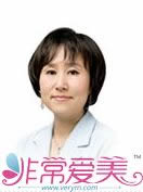 金永珠 韩国丽姿激光女性整形中心妇科专家